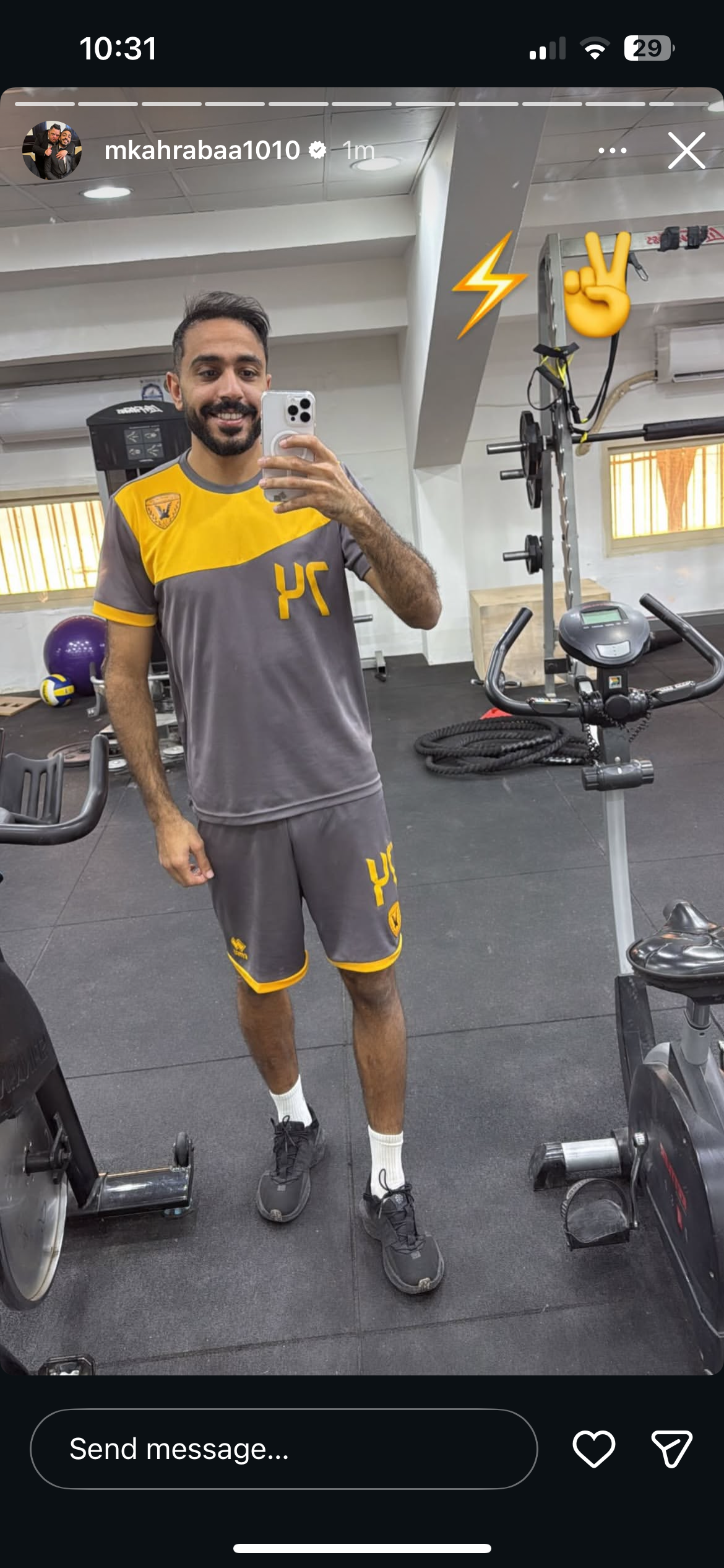 محمود كهربا